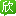 欣欣旅游网_10月出游推荐_欣欣旅游优选_出国旅游
