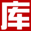 动库网动库商城-体育用品专卖店:羽毛球,乒乓球拍,网球,户外装备,运动鞋,运动包,运动服饰专卖店-正品运动品网上商城动库商城网 - 动库商城