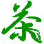 百香果