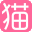 【婚礼猫】2024石家庄婚纱摄影前十名排名_石家庄婚纱摄影哪家好_石家庄旅拍结婚照推荐