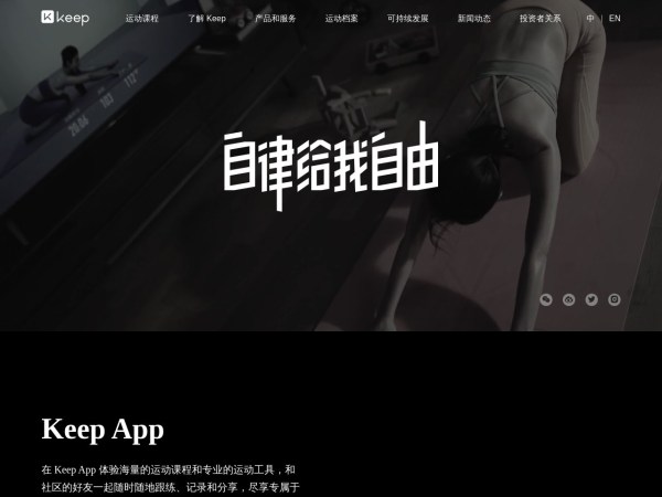 Keep预览图