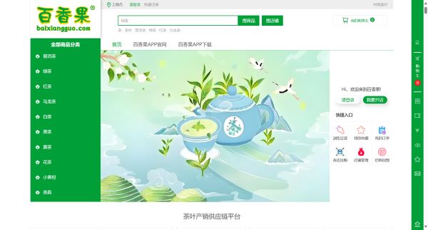 百香果预览图