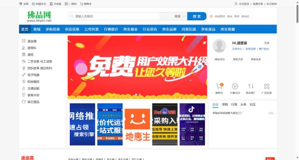 狒品网预览图