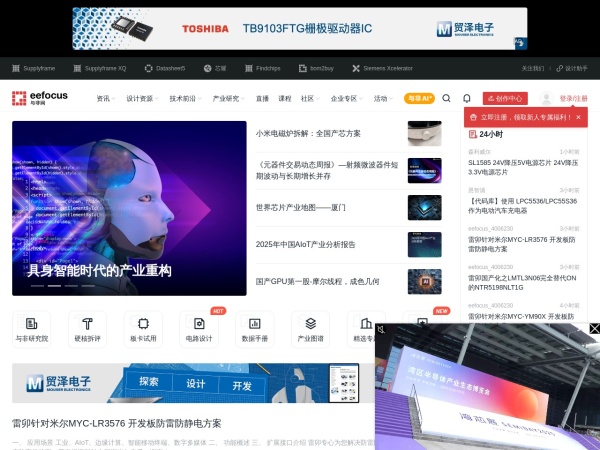 与非网预览图