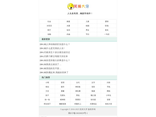 开心一刻预览图