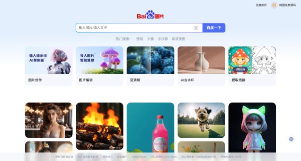 百度图片预览图