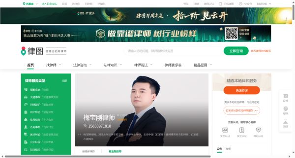 律图预览图