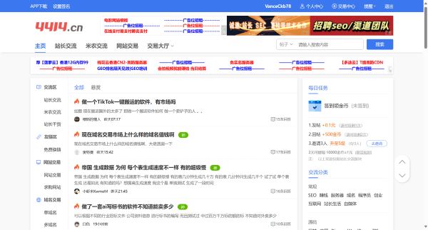 4414站长论坛预览图