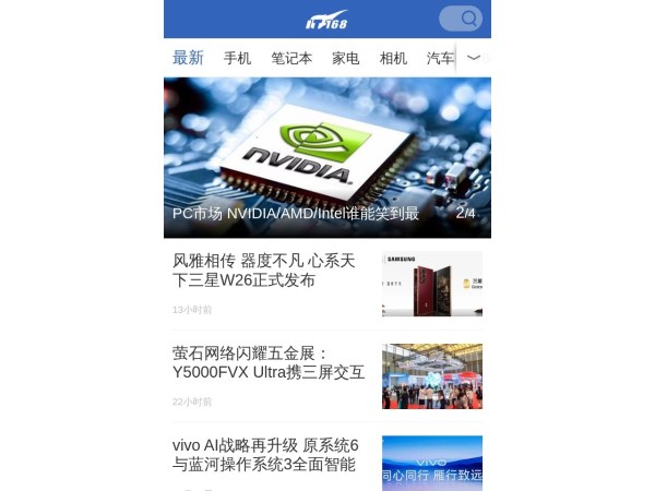 盛拓优讯IT168
