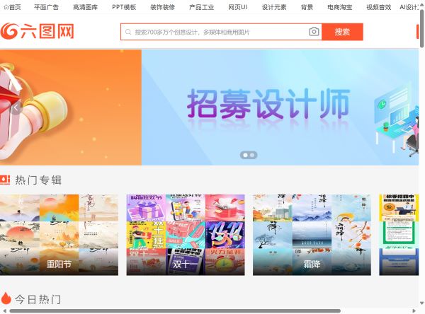 六图网预览图
