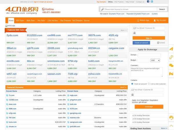 金名网预览图