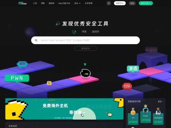 CT Stack预览图
