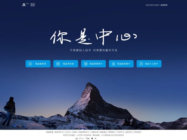 支付宝预览图