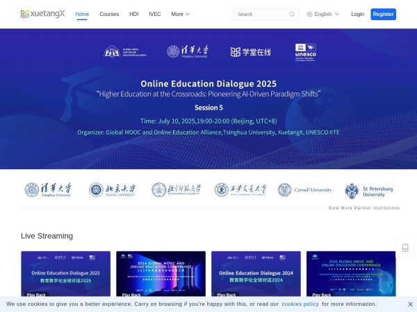 学堂在线预览图