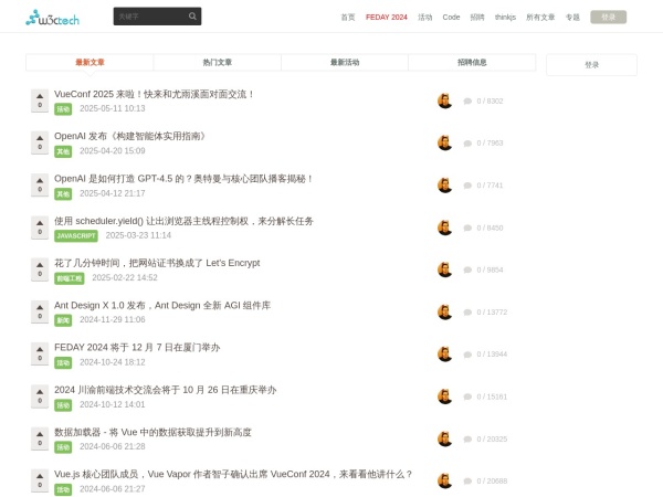 首页 - w3ctech