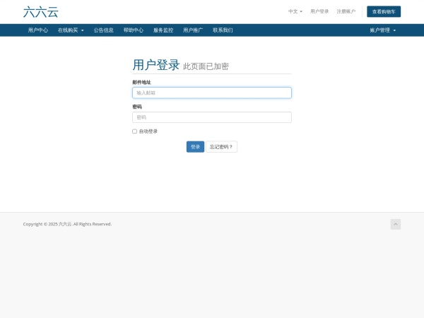 六六云预览图