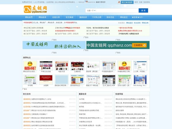 315友链网预览图