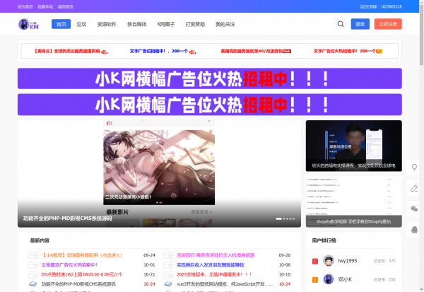 小K资源网预览图